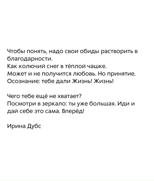 Самое дорогое это жизнь
Пересылайте посты друзьям, ст?...