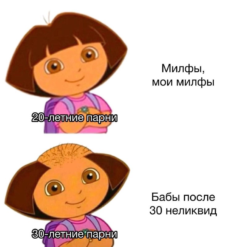 Утренняя подборочка