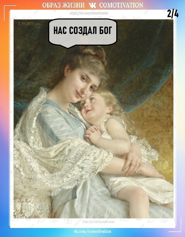 Каждый о своём