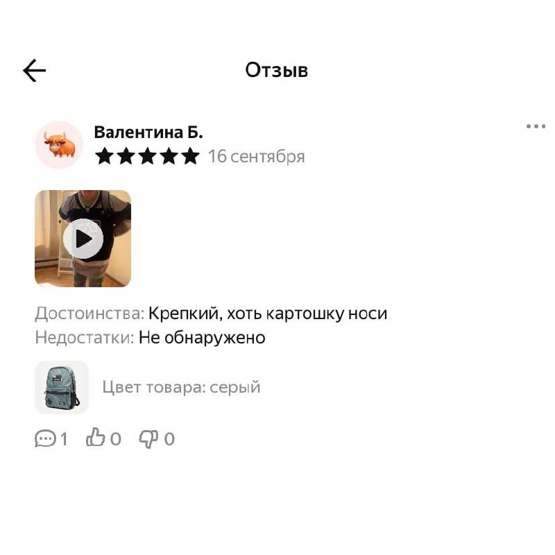 Необычное у бабули хобби
