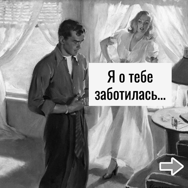 Какой же вечно недовольный)