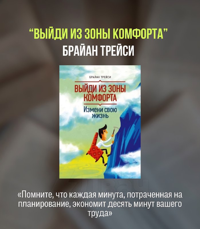 Ловите подборку из девяти книг, которые реально меняют мышление: это не банальные советы по мотиваци