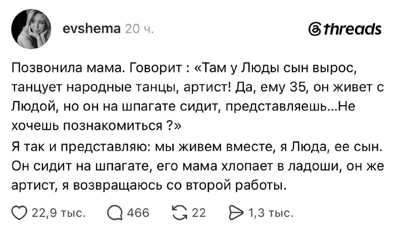 Здесь прекрасно всё 😂