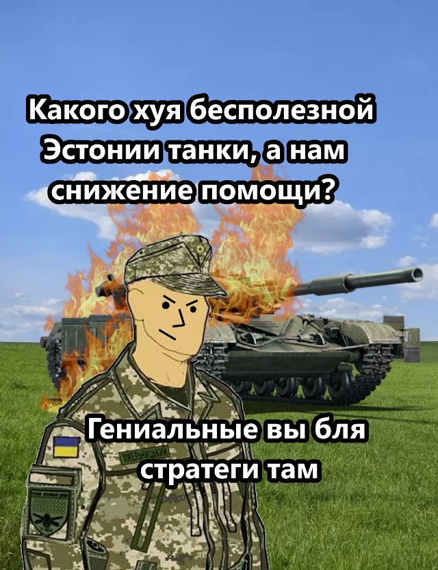 Гениальный план