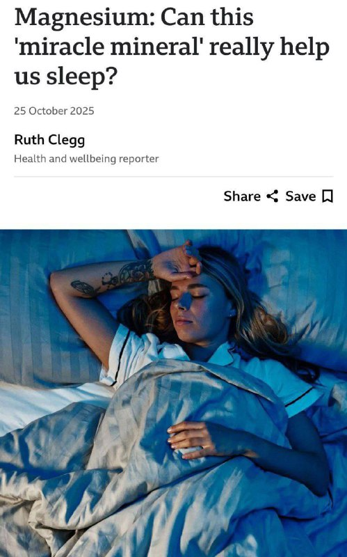 Магний переживает настоящий бум: его называют важнейшей добавкой современности и «чудо-таблеткой», б