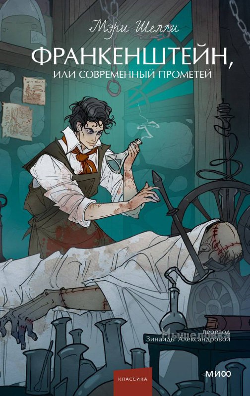 Подборку из топ-10 величайших книг, которые обязан прочитать каждый, чтобы прокачать себя на максиму