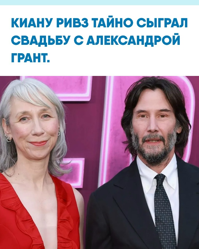 Инсайдеры сообщили, что актёр женился на своей возлюбл...
