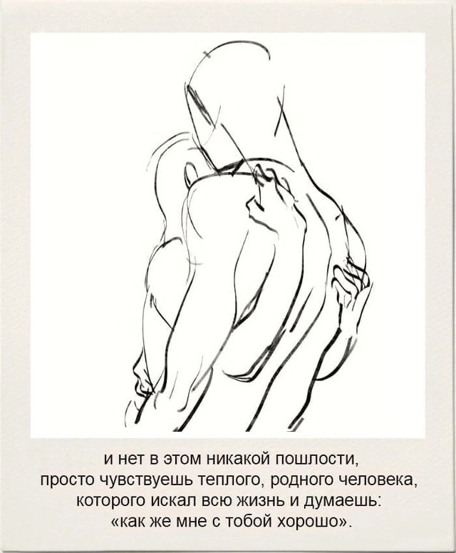 Хорошо и тепло на душе..
