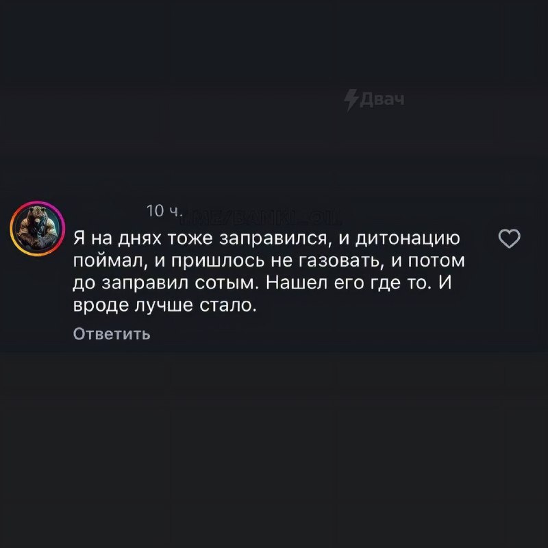Российские водители жалуются, что их машины массово ломаются из-за некачественного бензина
После за