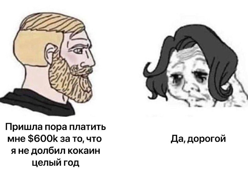 Очередная «Я его обязательно спасу»
Николь Кидман платила по $600,000 (50 млн рублей) в год своему