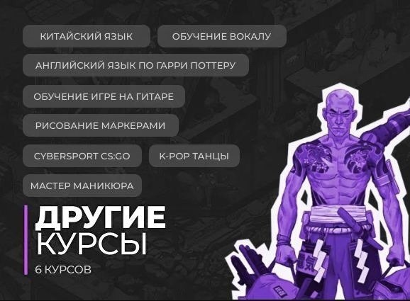 🚀 Мы — Headline School. С 2018 года расширяем границы возможнос...