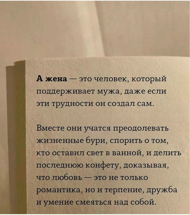 Это заставит Вас задуматься... ❤