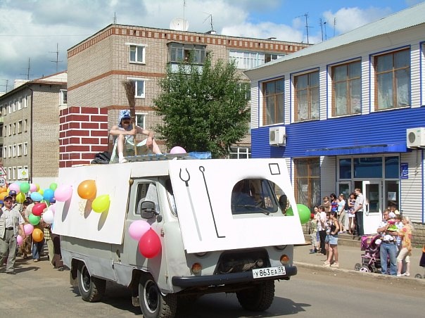 Программа 