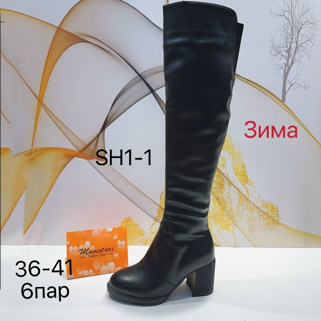 Добрый день, уважаемые и гости г. НИКОЛЬСК. Приглашаем ?...