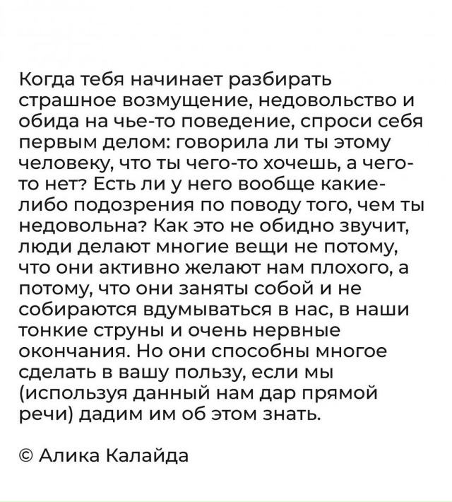 Важно это понимать...