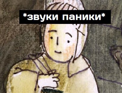 Страх, который пережили все в детстве😂