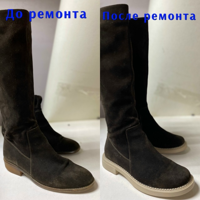 Представители фабрики по ремонту обуви производства г...