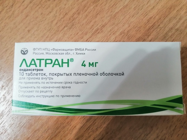 Может кому нужны лекарства, отдам, 3 уп