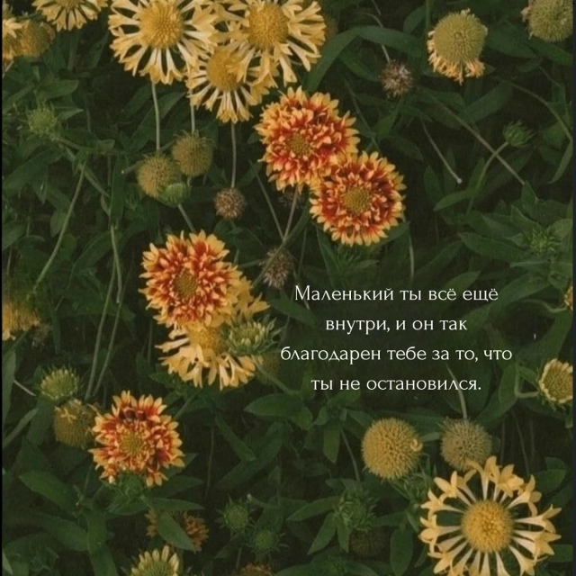 Как же хочется снова стать маленьким...