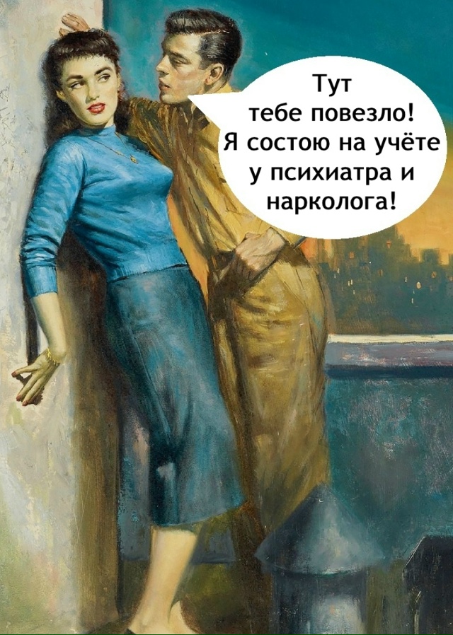Почему мужчины таких больше любят