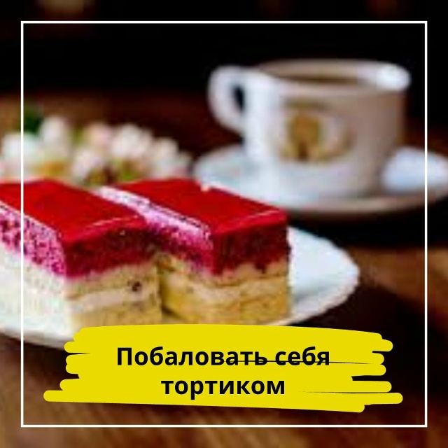 🍁 Чек–лист: Осень по-вольски
Осень уже вступила в сво?...