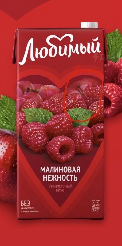 Соки «Любимый» оказались яблочными даже там, где в названии яблок нет: производитель подтвердил, что
