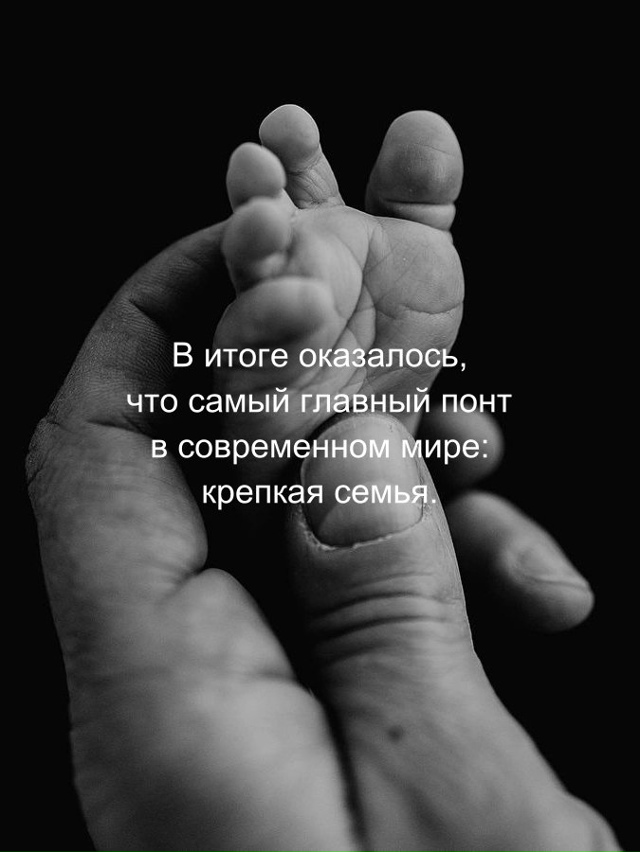А вы как считаете?