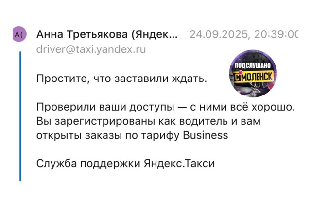 23.09.2025 я хотел зарегистрироваться как самозанятый в пр?...