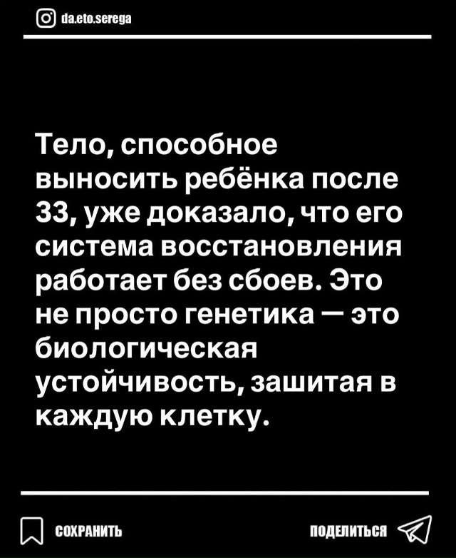 У всех всё индивидуально🙏