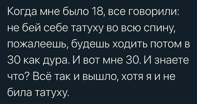 Пересылайте посты близким, ставьте реакции - это лучша?...