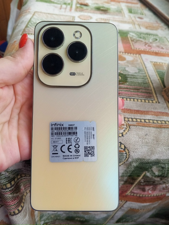 Найден телефон на победе