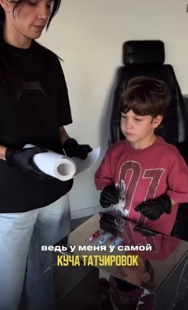 Мама на полном серьёзе набила татуировку своему семил?...