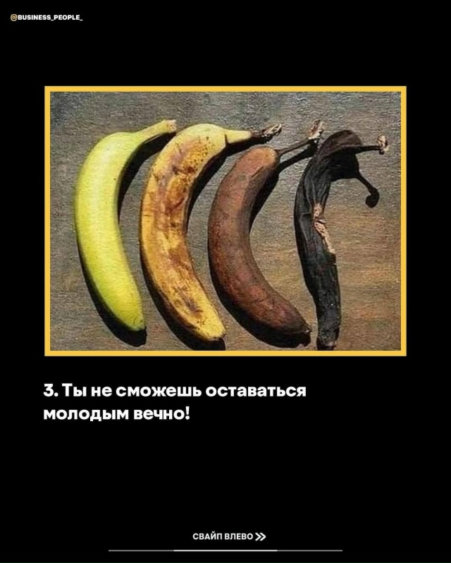 А ведь над этим стоит задуматься каждому