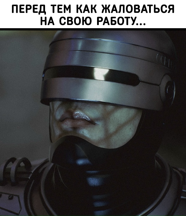 Для настоящего мужика смерть — не повод не ходить на р?...