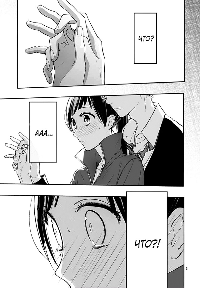 Парень помладше