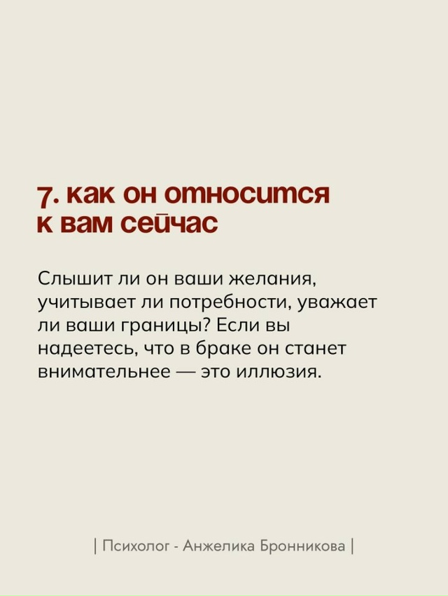 Это интересно😅