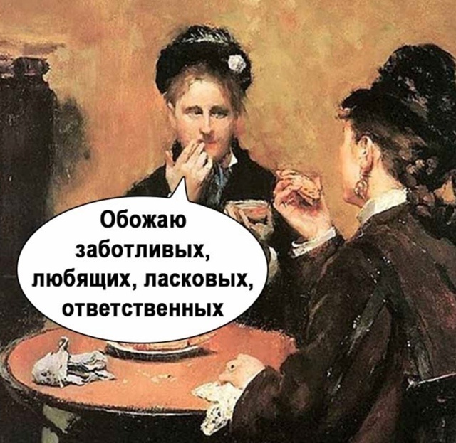 И правда, фантастика