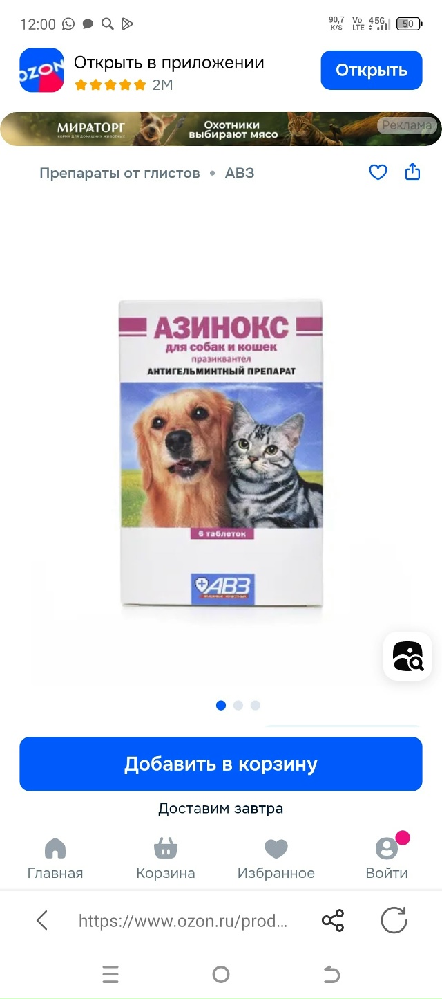 📣📣📣 Всем добрый день 🤝🤝🤝
. 👉👉 Начата работа по ...