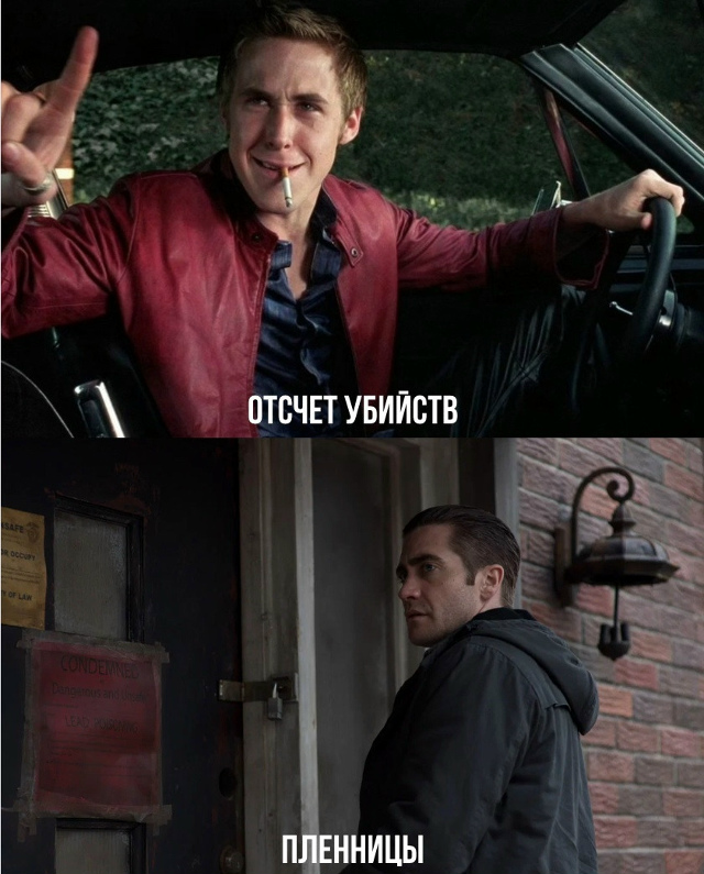 10 захватывающих триллеров, от которых сердце бьется ча...