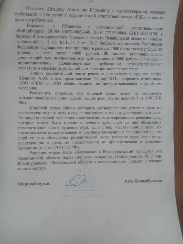 Меня не раз и не два,спрашивали о том,как же я докатился...