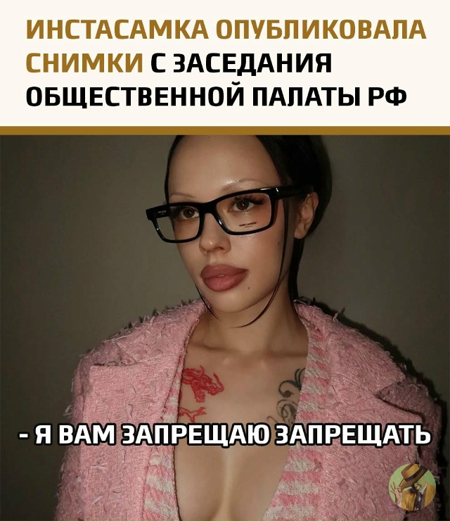 Инстасамка в июле этого года неожиданно оказалась на з...