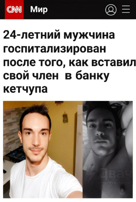 Трагедия в 4 актах