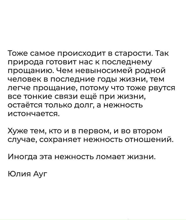 Бывает и такой исход.