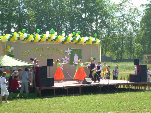 Программа 