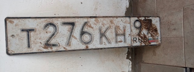 Найден гос номер, находиться в село Хотилицы в магазин?...