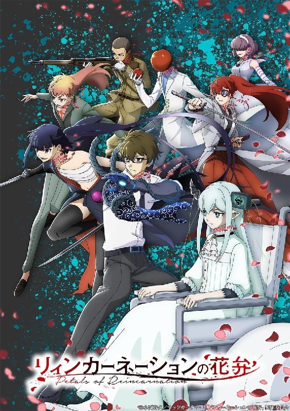 🥀Премьера аниме по манге «Лепестки реинкарнации» состоится в апреле 2026 года.
Тоя Сэндзи, долго ис