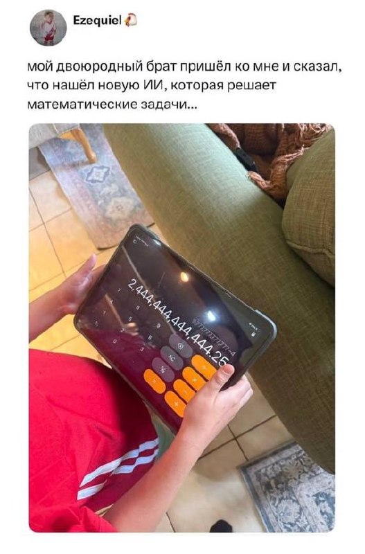 Потерянное поколение 🚬