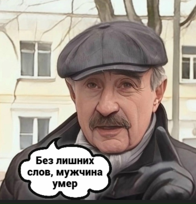 Мужики не делайте так