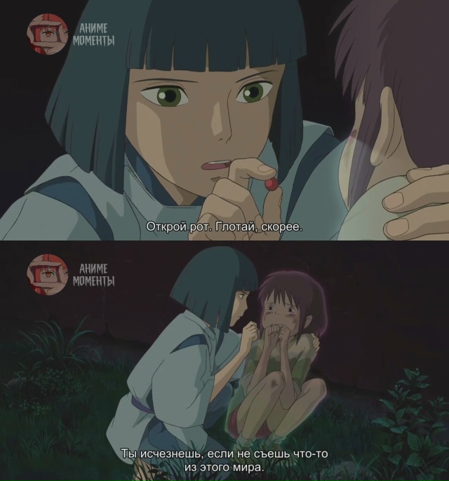 Унесённые призраками 🎬 Фильм