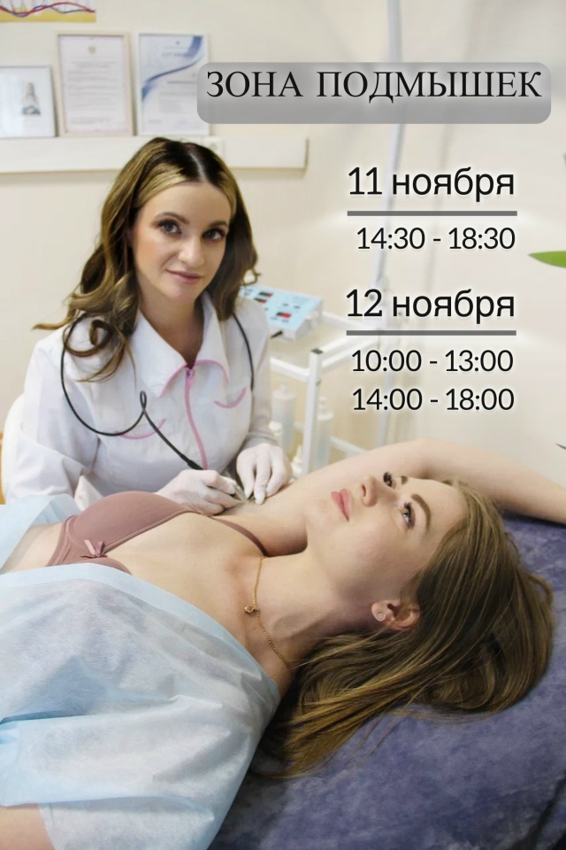 В связи с проведением обучения, требуются модели на эл?...